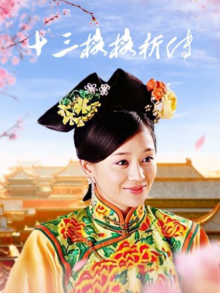 无水印推特网红完美身材爆乳女神『完具少女-娜美妖姬』2020-3-22Cos制服女警 用大大的性玩具插的粉嫩小穴水汪汪